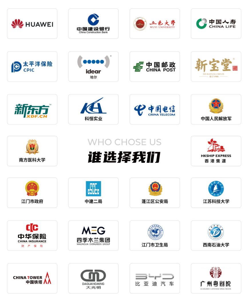 博尔塔拉蒙古APP开发