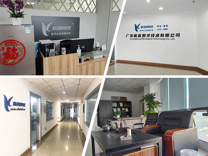 博尔塔拉蒙古公司环境