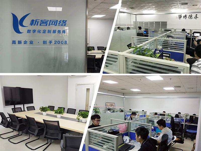 博尔塔拉蒙古同事一角